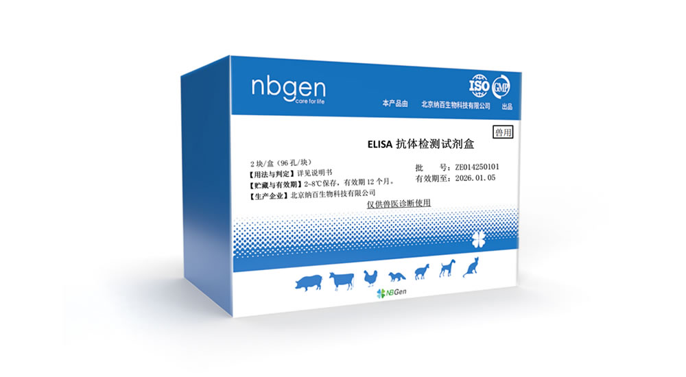 柱膜法病毒总核酸提取试剂盒